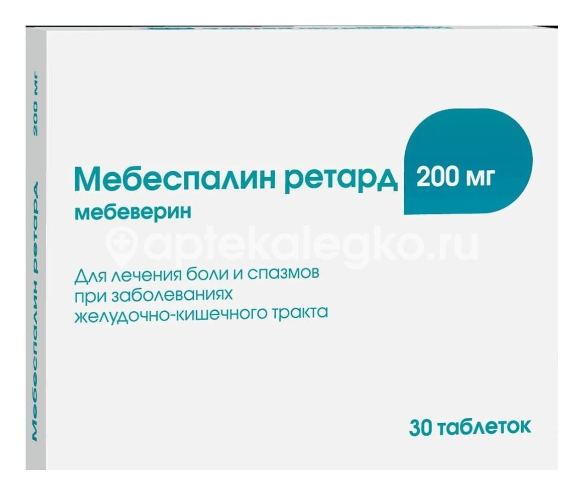 Изображение Мебеспалин ретард 200мг. 30шт. таблетки с пролонгированным высвобождением покрытые пленочной оболочкой Мебеспалин ретард 200мг. 30шт. таблетки с пролонгированным высвобождением покрытые пленочной оболочкой ОЗОН ООО