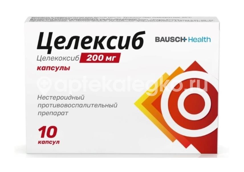 Изображение Целексиб 200мг. капсулы 10 шт. ЦЕЛЕКСИБ 200МГ. КАПСУЛЫ 10 ШТ. Atlantic Pharma-Producoes Pharmaceuticas S.A.