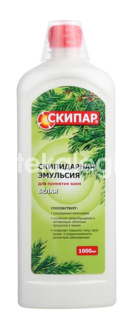 Скипар скипидарная эмульсия белая 1000мл. целебн. травы Скипар скипидарная эмульсия белая 1000мл. целебн. травы - 4