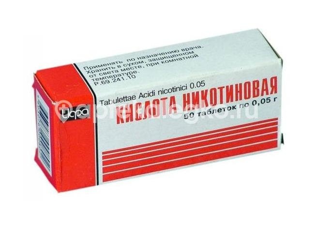 Изображение Никотиновая к - та 50мг. №50 таб. НИКОТИНОВАЯ К - ТА 50МГ. №50 ТАБ. РОССИЯ