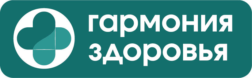 Гармония здоровья
